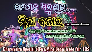 Mina Bazar  Bargarh Dhanu Yatra 2024 Mina bazar A to Z Complete Information Trade Fair 1amp2 [upl. by Id]