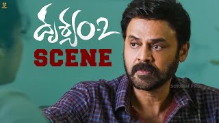 Drushyam2 Telugu Movie Scene  Venkatesh Daggubati Meena Jeethu Joseph  Suresh Productions [upl. by Pearson]