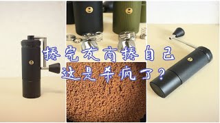 600有找！泰摩S3这是要提前锁定手摇磨豆机年度卷王？ [upl. by Granger660]