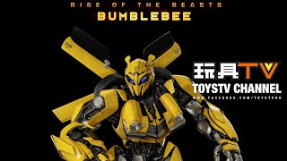 「爆玩具」Threezero DLX 大黃蜂 變形金剛7 Bumblebee  Transformers Rise of the Beasts TOYSTV Review [upl. by Joses]