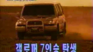 HYUNDAI GALLOPER II4 [upl. by Yerok]