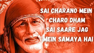 Sai Charno Mei Charo Dham  Sai Bhajan  Bhajan 2022  New Sai Bhajan  🙏🙏 [upl. by Akenor]