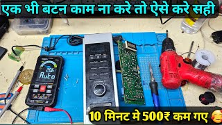 microwave button not working 100 Solution [upl. by Jobie]