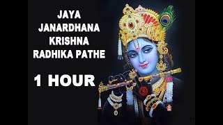 Jaya Janardhana Krishna Radhika Pathe  Karaoke in Description  1 HOUR  Antara Music [upl. by Ha]