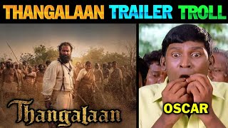 Thangalaan  Trailer Troll Tamil Thangalaan Trailer  Thangalaan Movie  Lollu Facts [upl. by Marjorie678]