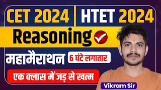 HSSC CET SYLLABUS 2024  HSSC CET SYLLABUS 2025  CET 2024 SYLLABUS  HSSC CET 2024 SYLLABUS  DSL [upl. by Eruza]