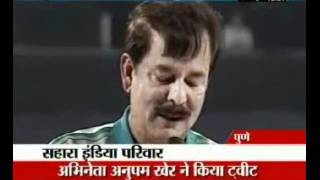 Subrata Roy Sahara Pune Stadium Opening ceremony Part3 [upl. by Chatwin]