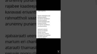 Rajabi kadheejathungal  English lyrics song  madh song SUBSCRIBE Islamic Thoughts 💭 [upl. by Ytisahc607]