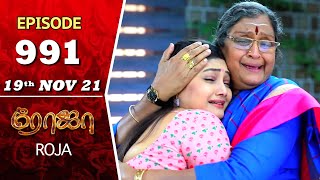 ROJA Serial  Episode 991  19th Nov 2021  Priyanka  Sibbu Suryan  Saregama TV Shows Tamil [upl. by Yneffit453]