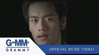 แทงข้างหลังทะลุถึงหัวใจ  อ๊อฟ ปองศักดิ์【OFFICIAL MV】 [upl. by Anwadal]