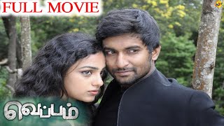 Veppam Kolathu Kiliye  Kovil  Top Kovil Movie BGM  Simbu  LOVE BGM [upl. by Anis]