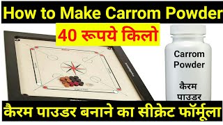 how to make carrom powder  how to make carrom board powder [upl. by Ennad713]