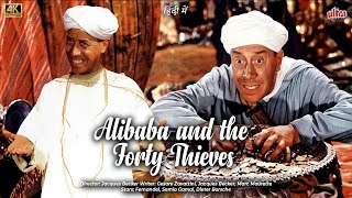 Alibaba and the Forty Thieves  1954   Full Hd Movie  Shakila  Mahipal  BM Vyas  Blockbuster [upl. by Papke305]