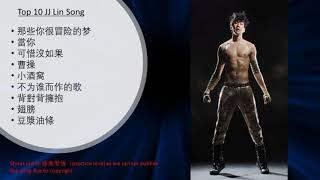 Top 10 JJ lin songs [upl. by Airamat249]