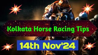 Kolkata Horse Racing Tips 14112024 [upl. by Oicaro]