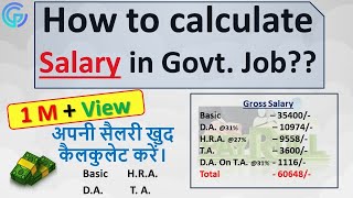 How to Calculate Salary Pay Scale Indian Government Job Salary [upl. by Ahlgren]