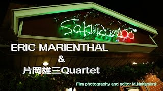 Eric Marienthal amp Yuzo Kataoka Quartet quotShibasaki SAKURANBOquot [upl. by Madelyn384]