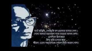 Ekhoni Ki Holo Tomar Jabar Bela  Debabrata Biswas [upl. by Dlonyar]