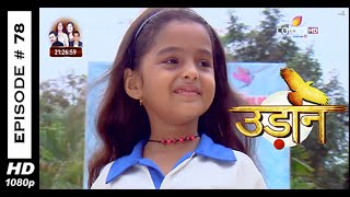 Udann Sapnon Kiउदंन सपनों की15th November 2014Full Ep HD [upl. by Ytima905]