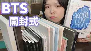 【第2弾】BTS 歴代アルバム爆買い全部開封するぞ～！！ [upl. by Nauquf827]