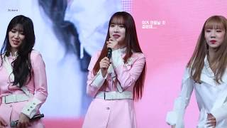 180325 우주소녀 WJSN 설아 Seola 우정 1기 창단식 지압판 댄스 게임 직캠 Fancam [upl. by Veneaux110]