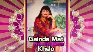 Prematee Bheem  Gainda Mat Khelo  Classic [upl. by Suiradal]