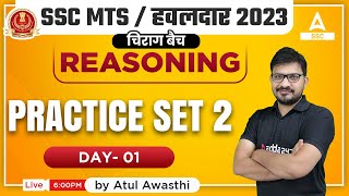 SSC MTS 2023  SSC MTS Reasoning Classes by Atul Awasthi  Practice Set 2 [upl. by Ueik]