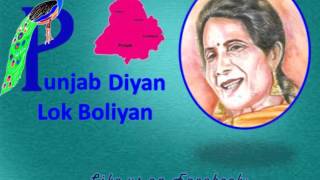 Gurmeet Bawa Punjabi Diyan Lok Boliyan Orginal [upl. by Orth]