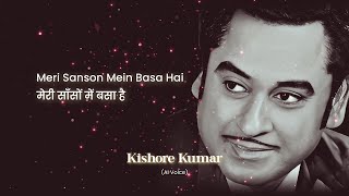 Meri Sanson Mein  Kishore Kumar  AI Songs aicover aivoice [upl. by Elhsa]