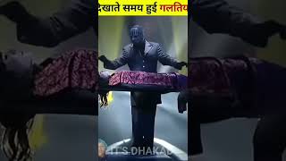 Jadu dikhate samay jadugar movie nikalti hai [upl. by Ranger]