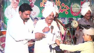 Ashqana Da Khana Kaba Yaar Da  M Shareef Ragi Punjabi Song 2024 Pakistani [upl. by Amian]