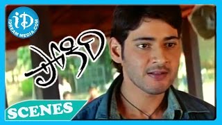 Mahesh Babu Powerful Dialogues  Pokiri Movie [upl. by Anselme405]