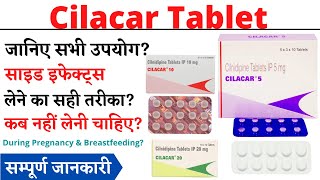 Cilacar 5mg 10 mg 20 mg Tablet Uses amp Side Effects in Hindi  cilacar tablet Ke Fayde Aur Nuksan [upl. by Lavery]