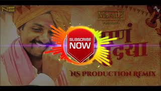 Gaan Vajudya  DJ SP Production amp GA REMIX [upl. by Fanchon]