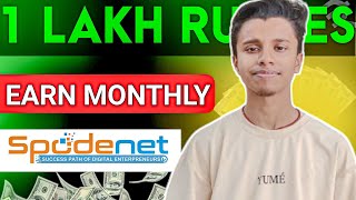 The Real Money Game  How to Get Rich  Matrix exposed spodenet [upl. by Atteras]