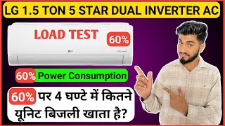 LG AC 60 पर कितनी बिजली खाता है  LG 15 Ton 5 Star Dual Inverter Ac 60 Power Consumption Test [upl. by Wimsatt380]