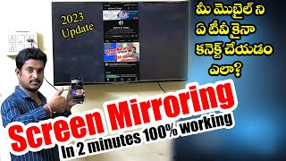 How to Connect Mobile to Any TV 100 working SCREENMIRRORING mytechintelugu  amazon tech [upl. by Dnalyag]