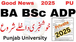 Good News BA BSc ADP Private 2025 PU  ADA ADS ADC Private Registration 2025 PU  ADP Admission PU [upl. by Aihcsrop]