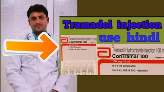 Tramadol injection use and side effect in hindi [upl. by Howe1]