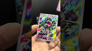 Ancient Roar definitely roared for me  japanesepokemoncards packopening [upl. by Latonia102]