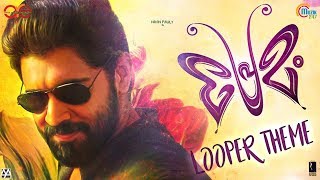 Looper Theme  Premam  Malayalam Movie OST  Nivin Pauly  Rajesh Murugesan  Official [upl. by Yspyg135]