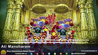 Ashtakam Swaminarayan Kirtan Ati Manoharam with Lyrics [upl. by Ellmyer168]