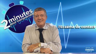 L ’eczéma de contact  2 minutes pour comprendre [upl. by Oterol]