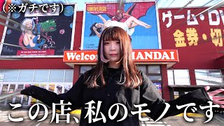 突然ですが萌香、この店の社長になりました。 [upl. by Mcdowell]