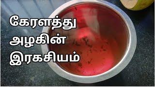 Mooligai Kudineer Seivadhu Eppadi Kerala Herbal Drinking Water Recipe in Tamil  Health Benefits [upl. by Leaj]