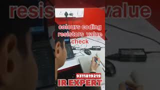 resistorscolourscodingcheckresistorytshortsytviralshortstechnicalvidemobiletraining viral [upl. by Madson661]