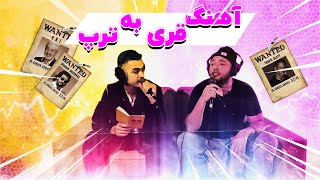 BEHZAD LEITO X CATCHYBEATZ  موزیک غری رو بیت رپ ؟ [upl. by Rudwik760]