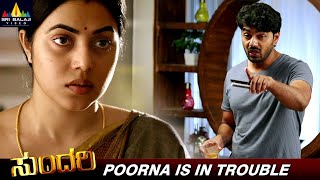 Poorna Is in Trouble  Sundari  Latest Kannada Dubbed Movie Scenes  SriBalajiVideo [upl. by Auqinat294]