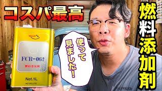 【燃料添加剤】コスパ最強！AZ燃料添加剤を旧車の空冷ビートル に入れてみた【空冷ワーゲン】【フォルクスワーゲン】 [upl. by Sadowski434]