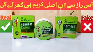 Stillmans Fairness Cream Original VS Stillmans Fairness Cream FakeCopy [upl. by Eidnam98]